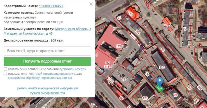 Имущественный комплекс, состоящий из цеха по произ-ву облицовочных щитов (1434,4квм), здания пилорамы (139,7 кв.м), здания лесосушилки (342,7квм), электронасосная станция + право аренды  ЗУ пл. 2608,0 кв.м. по адресу: г. Магадан, ул. Пролетарская, д.43